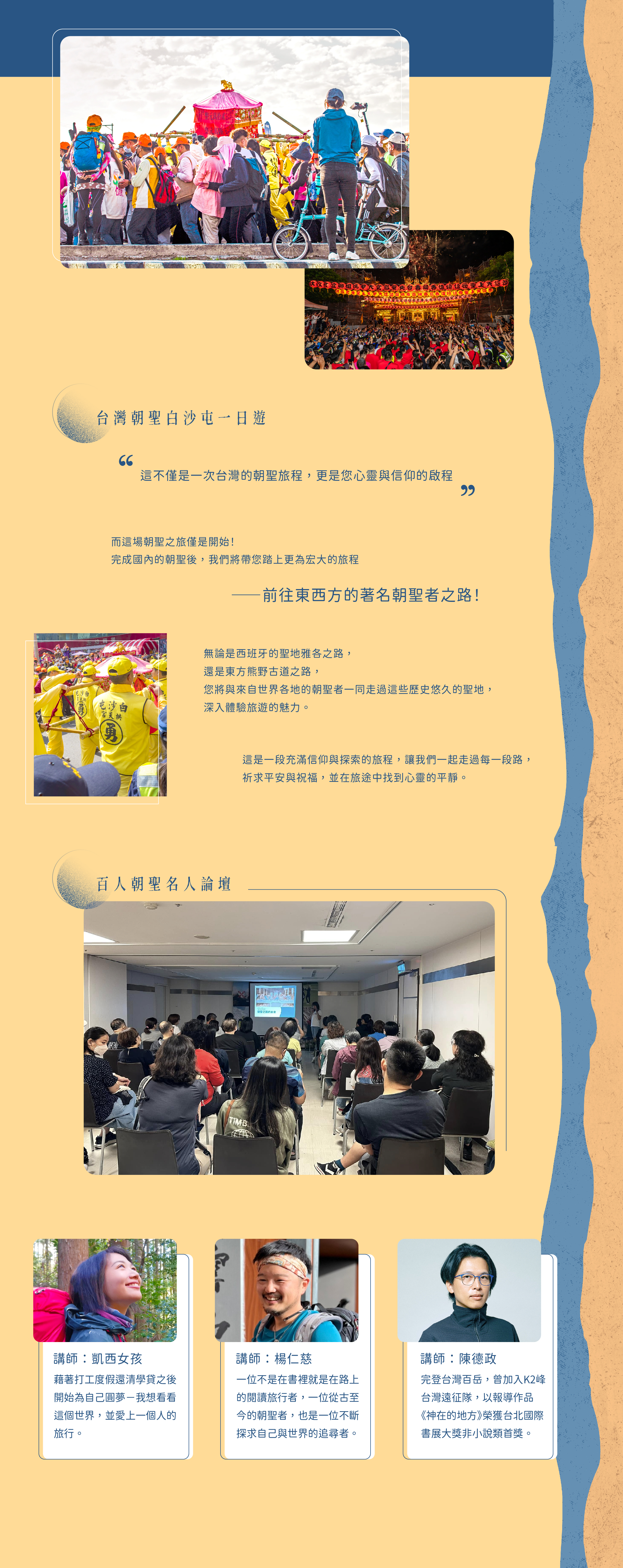 晴天看電影抽獎