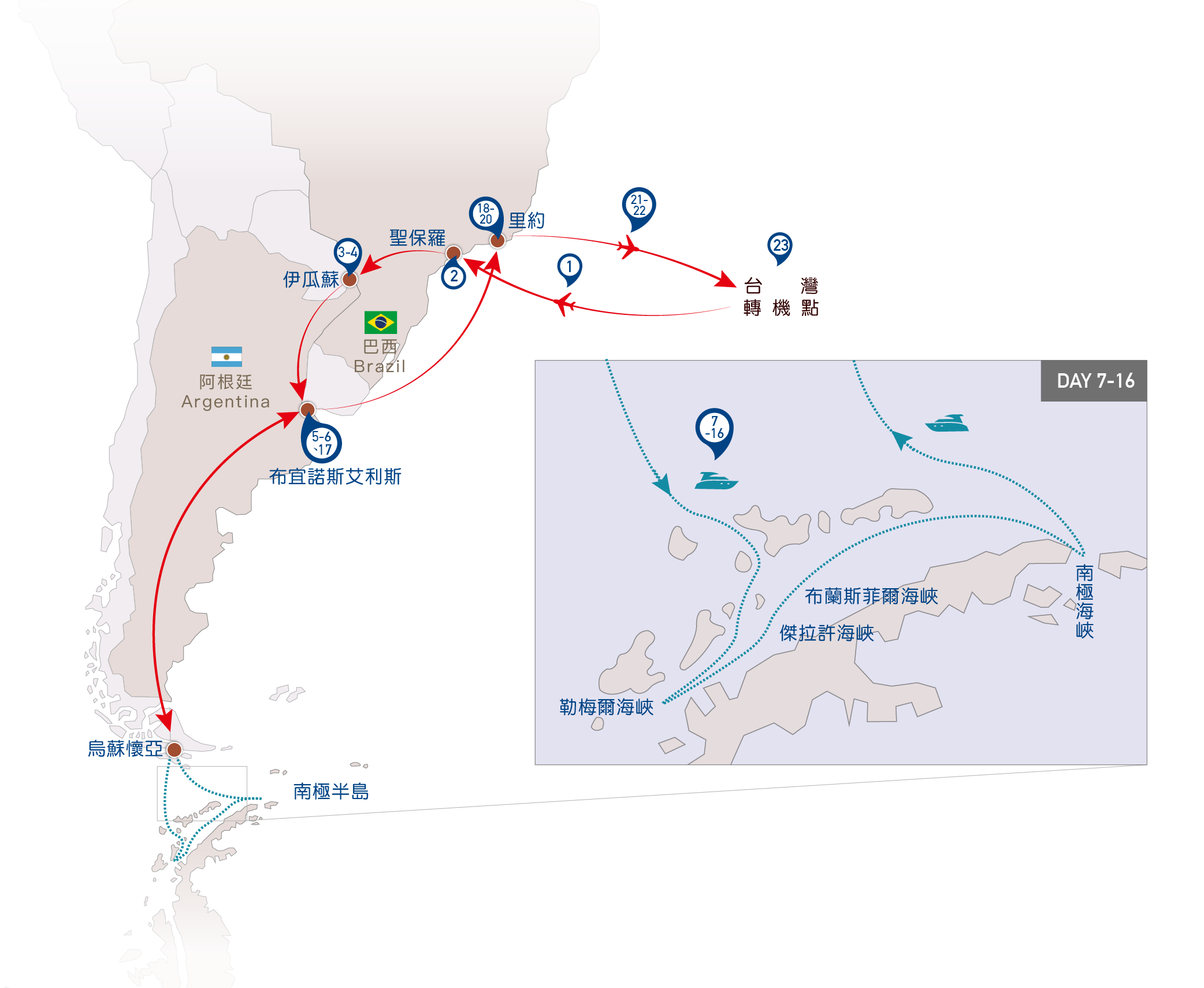 2028奇寶追夢號•經典南極半島.巴西森巴嘉年華世界三大瀑布之一伊瓜蘇23日旅遊地圖