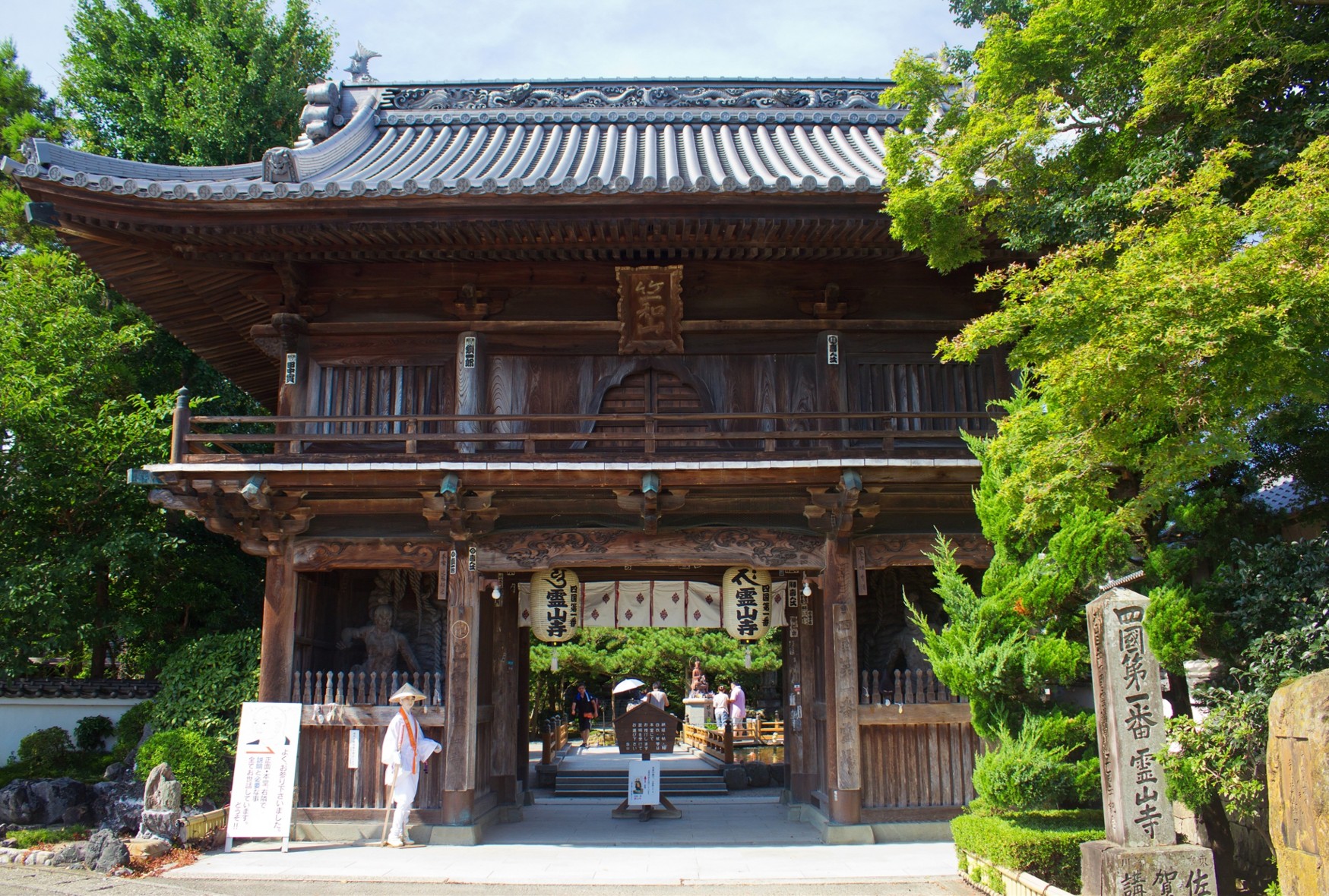 日本四國山間步道，晨霧中蜿蜒的山路，兩側翠綠山林，寧靜而壯闊