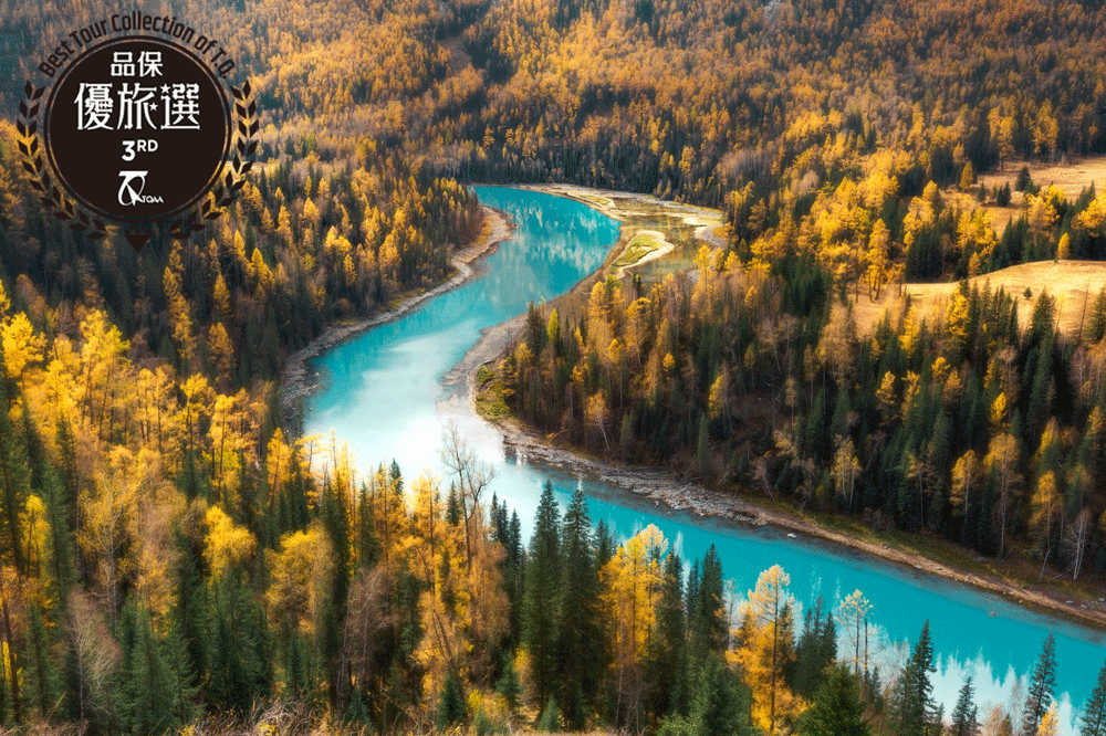 晴友讀中：北疆麗水天山峻.湖光山色牧歌行14日