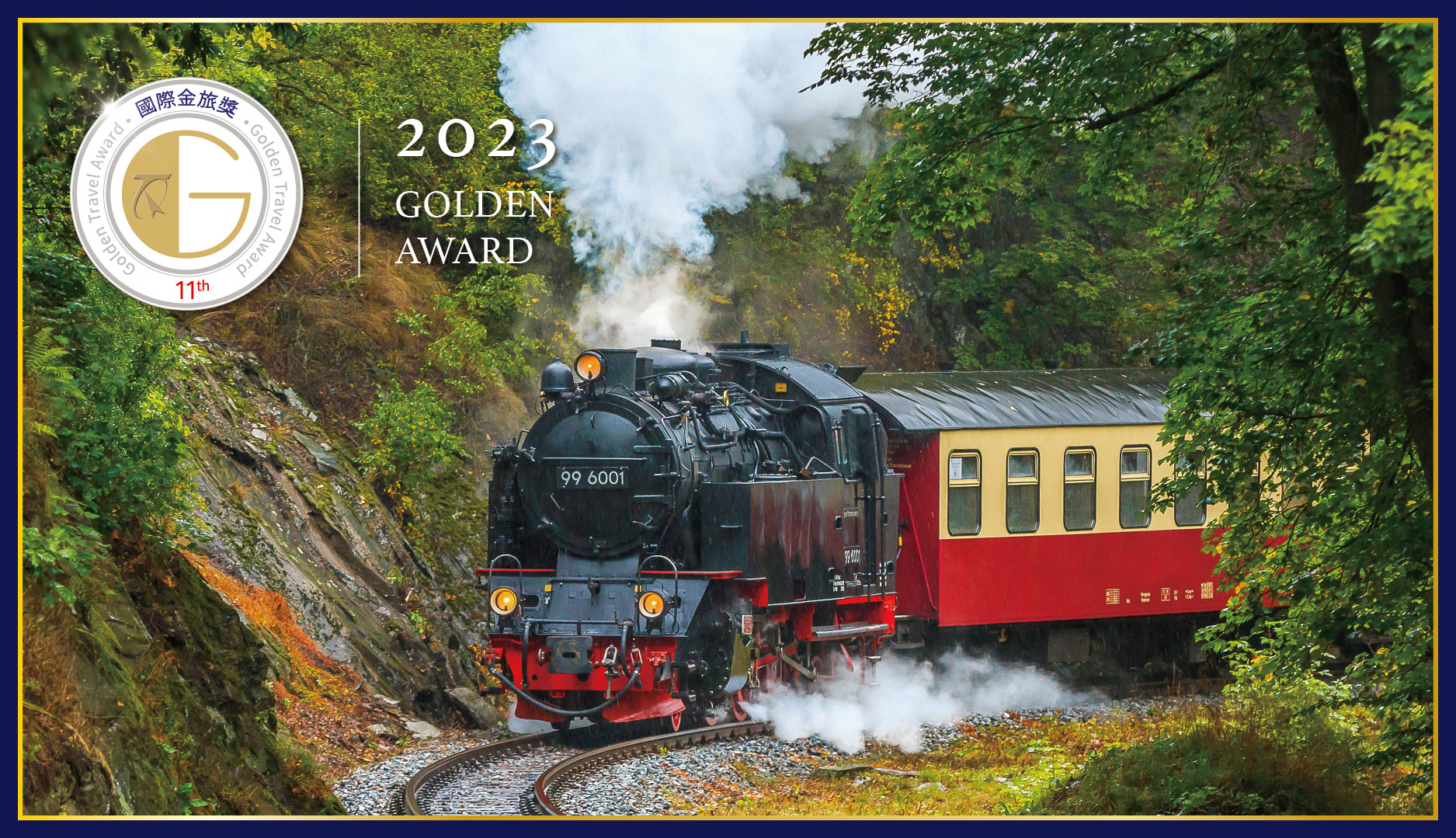 【2026】北德—漢薩榮光、童話傳奇、女巫幻境─北德深度漫遊13日